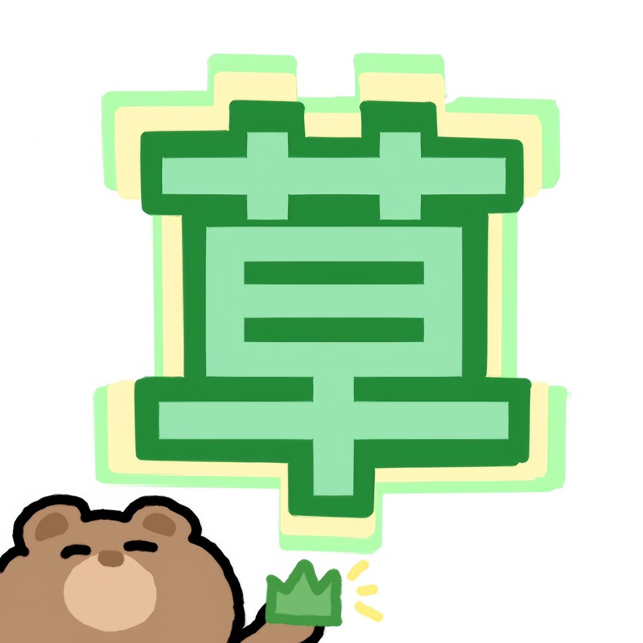 煤球警长呜呜吹
