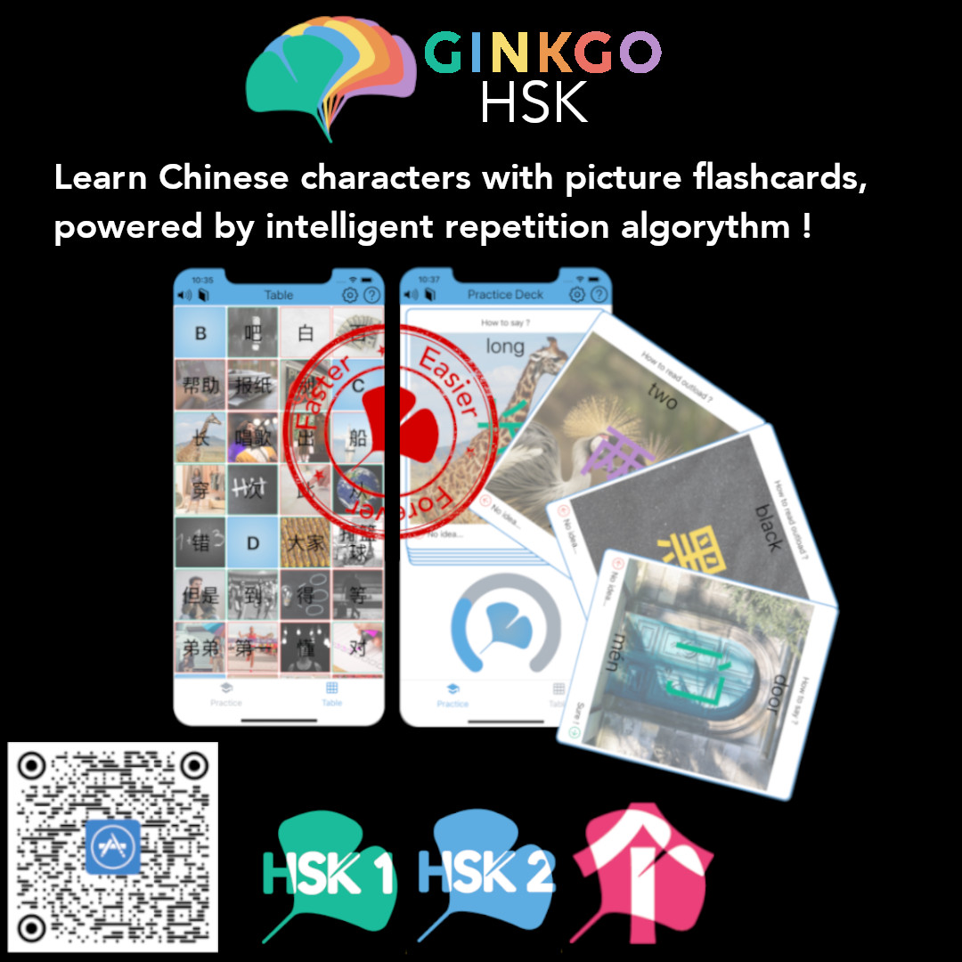 100-off-best-tips-to-easily-remember-chinese-characters-with