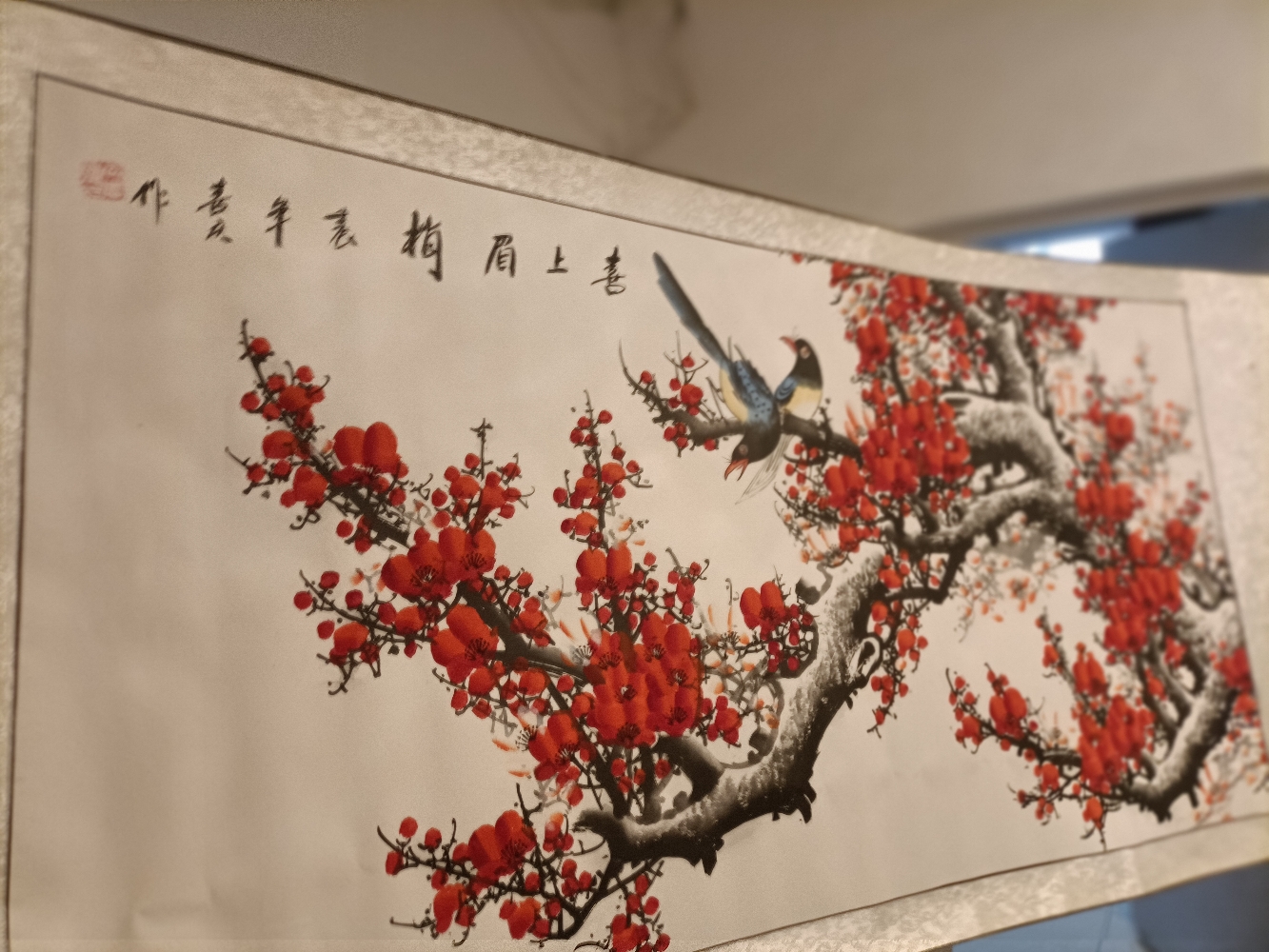 国画《喜上眉梢》
