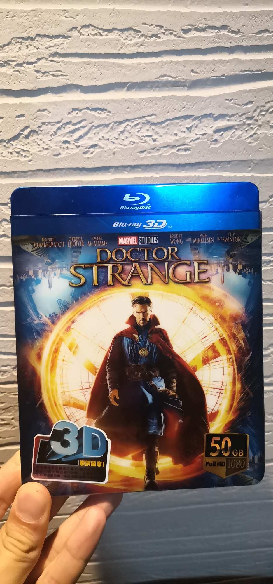 Doctor Strange 3D blu-ray