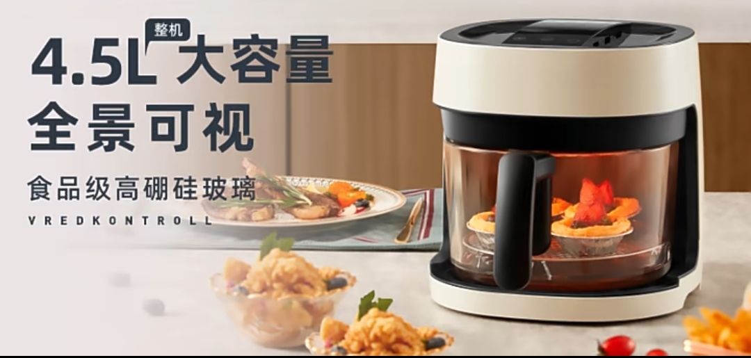 韩国现代可视化空气炸锅家用新款多功能一体烤箱大容量透明电炸锅