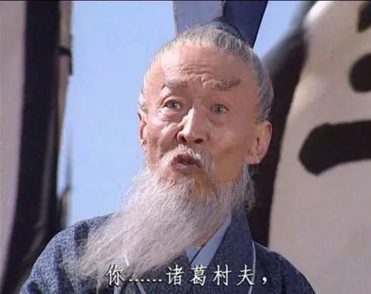 有来有去