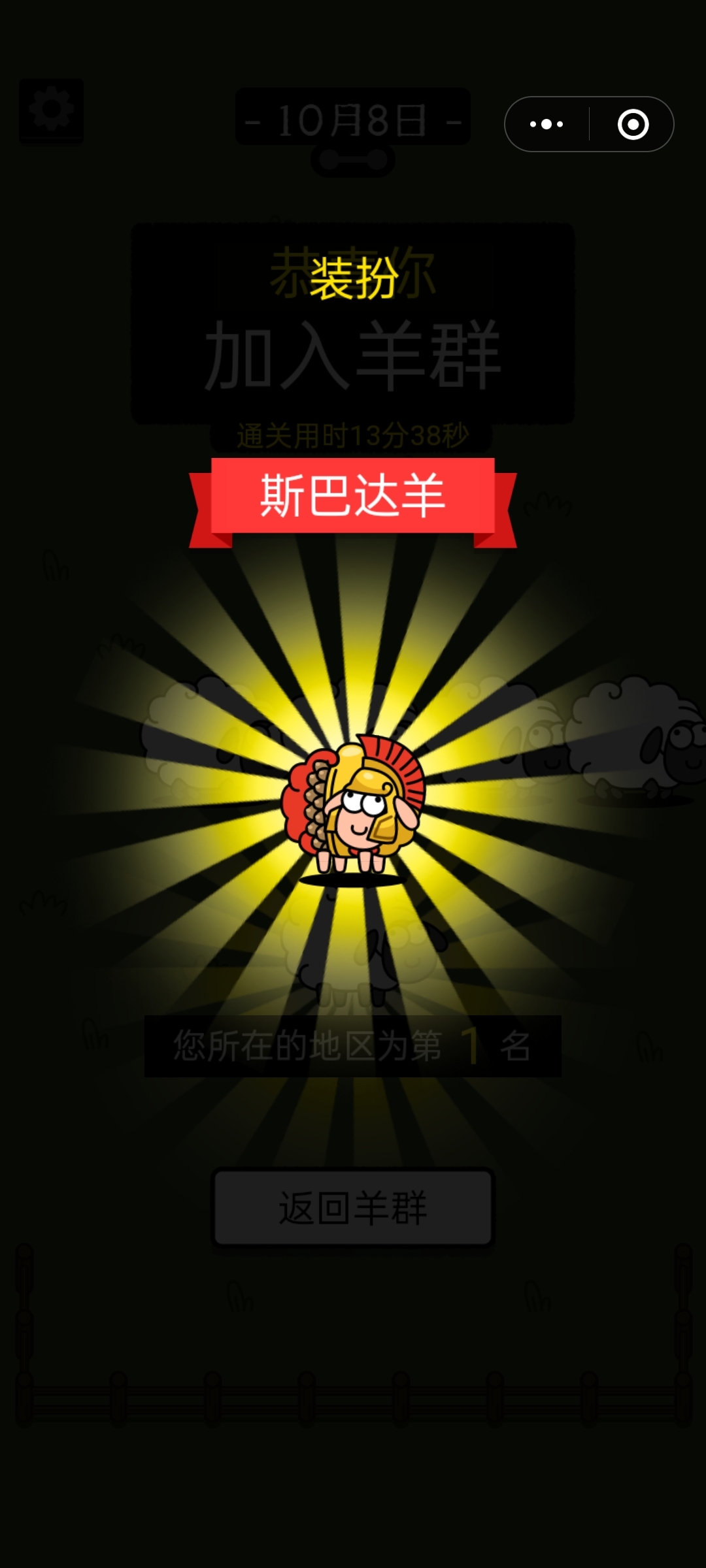 洛仪