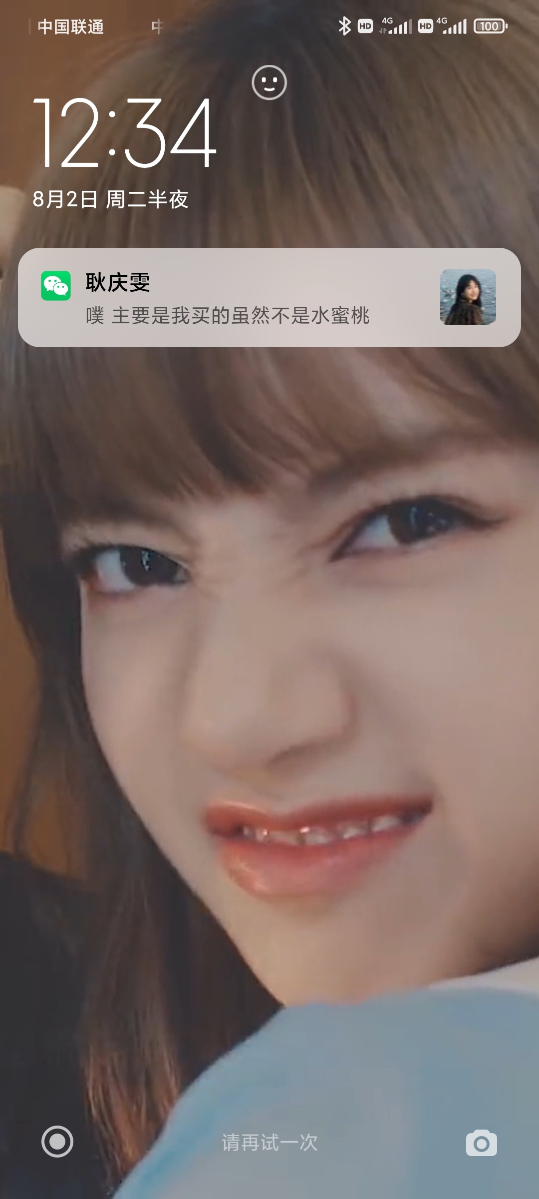 程子凡