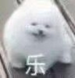 bian