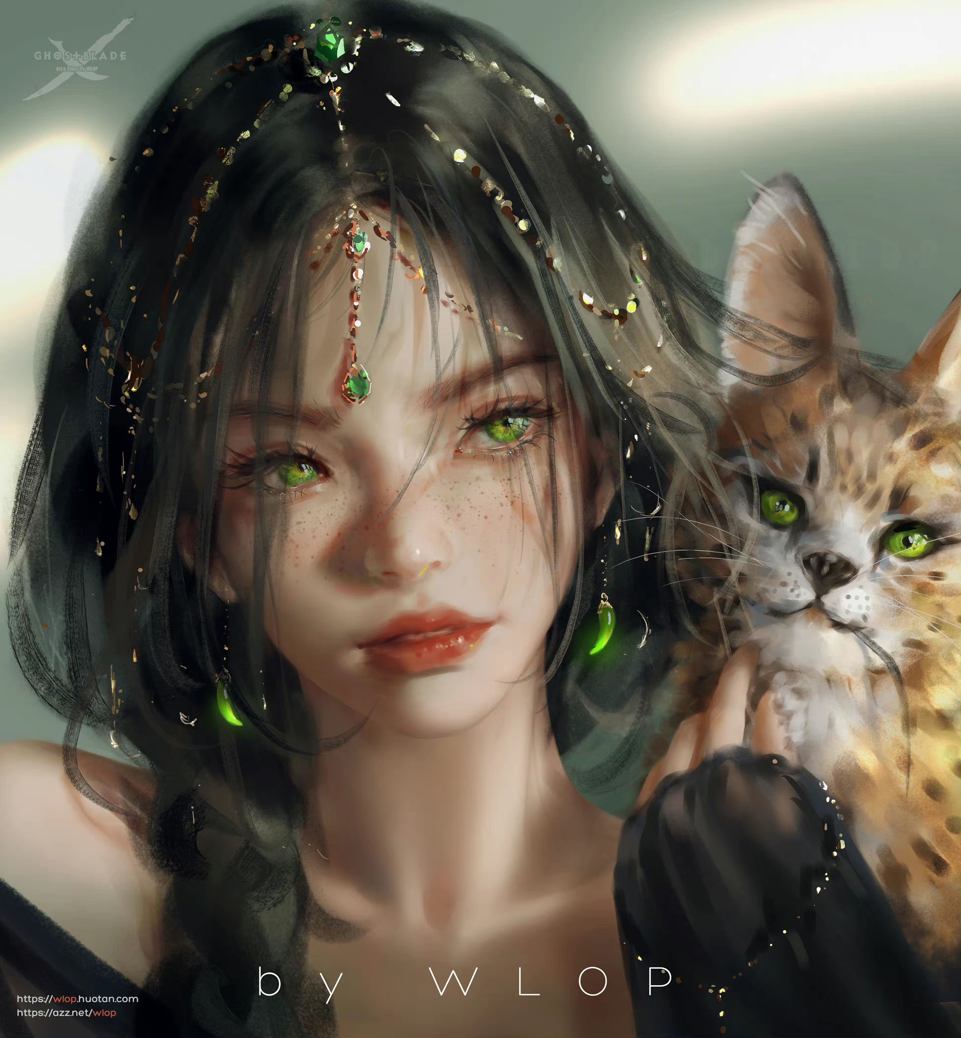 林