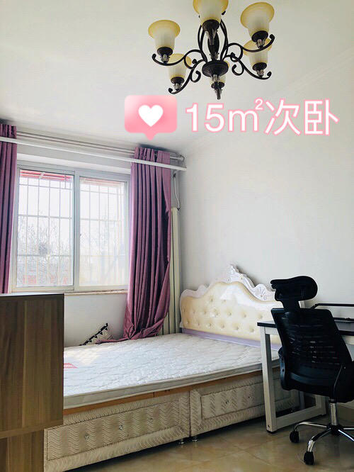 Beijing-Chaoyang-房东直租,无任何服务费,精装修,Long Term,Long & Short Term,Seeking Flatmate,Shared Apartment