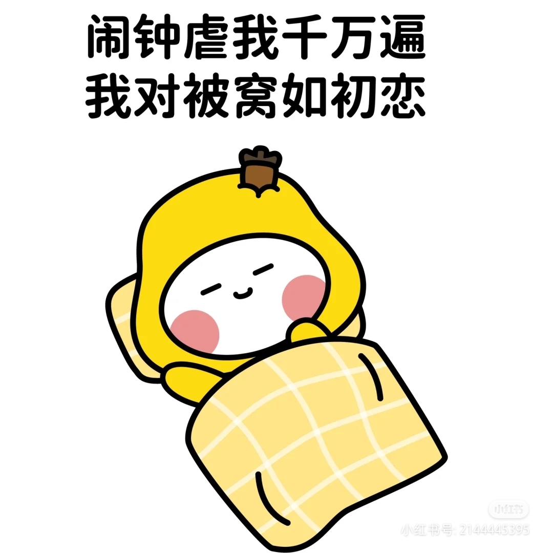 恰逢星辰