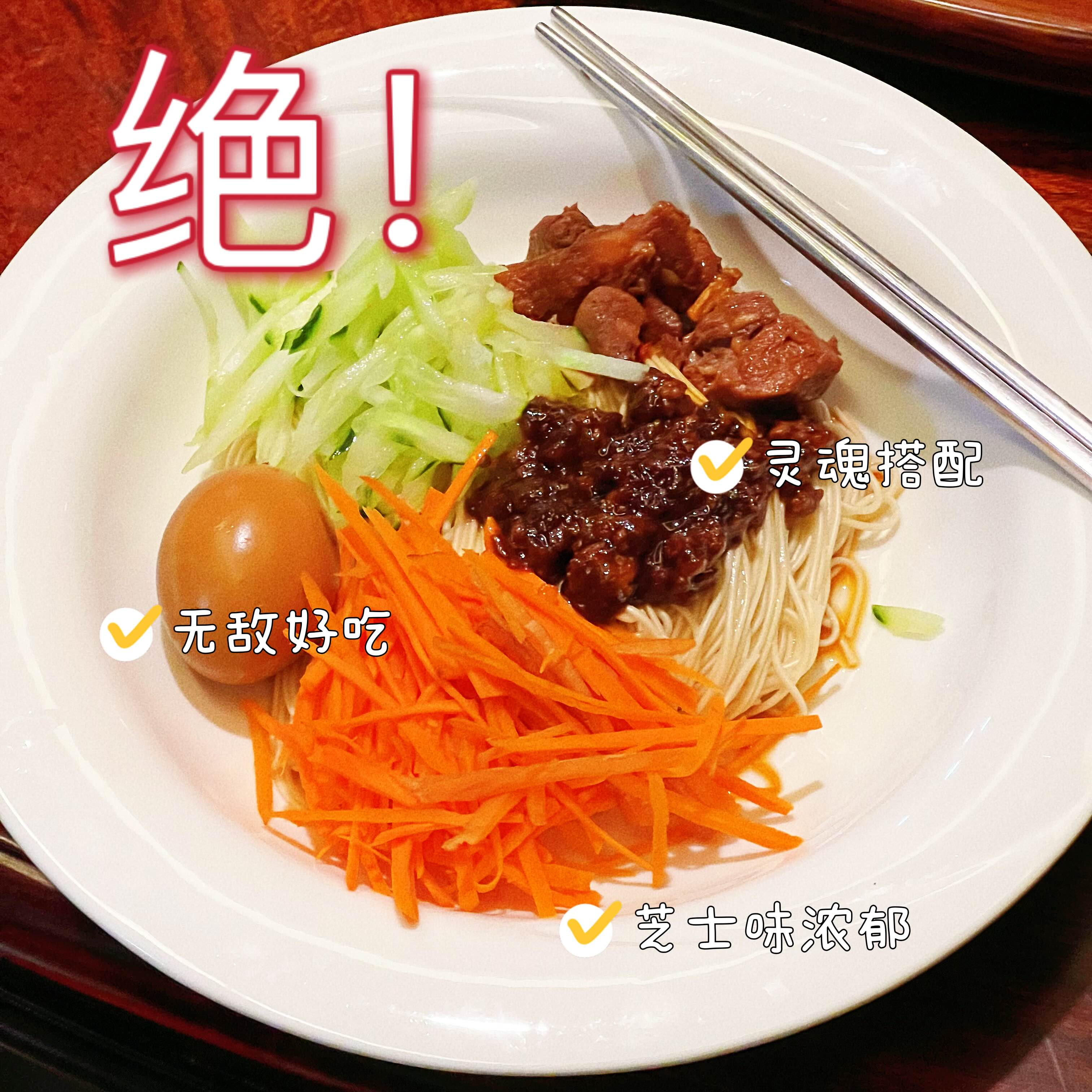 晚餐🥣吊一锅高汤，大酱排骨。来一份炸酱面。