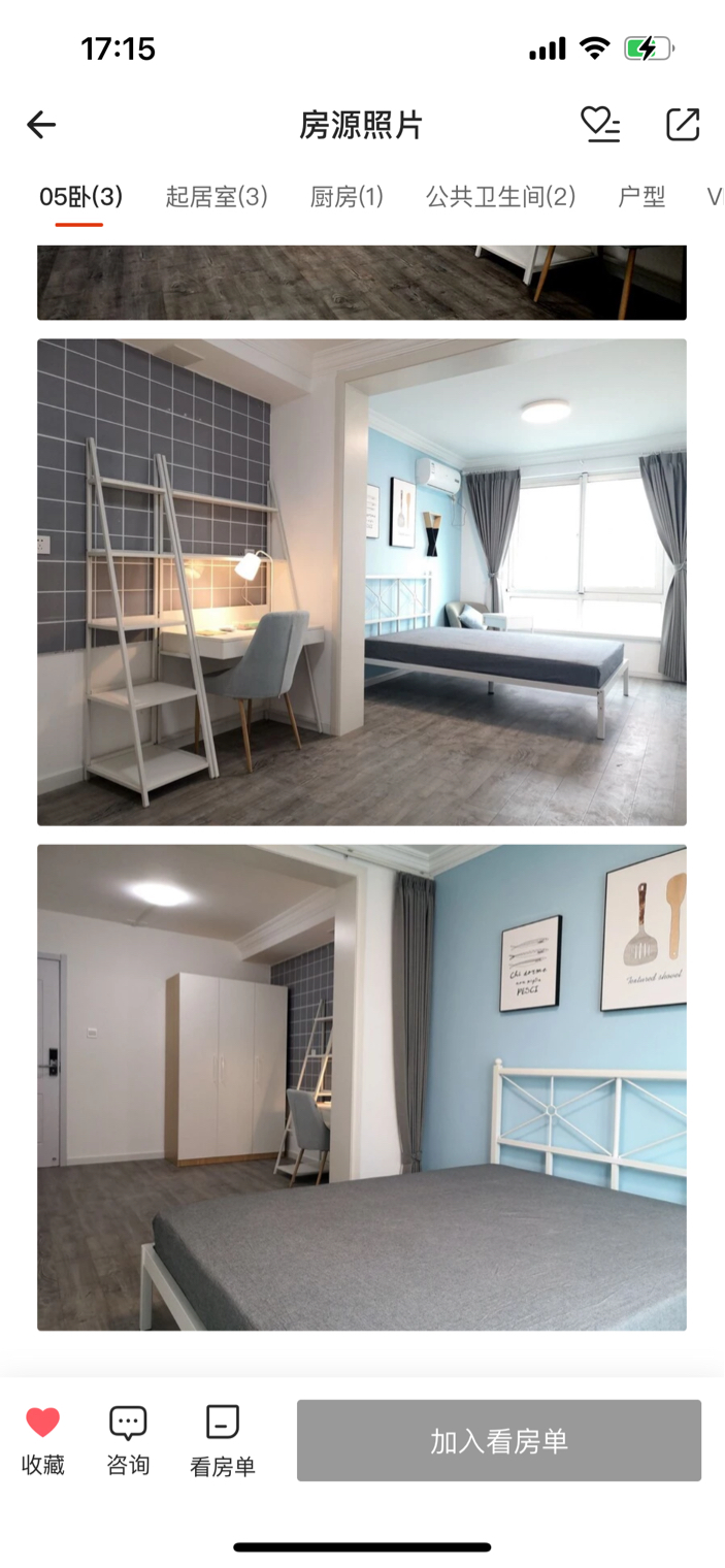 ShanghaiPutuoshared roomShort TermShared Apartment