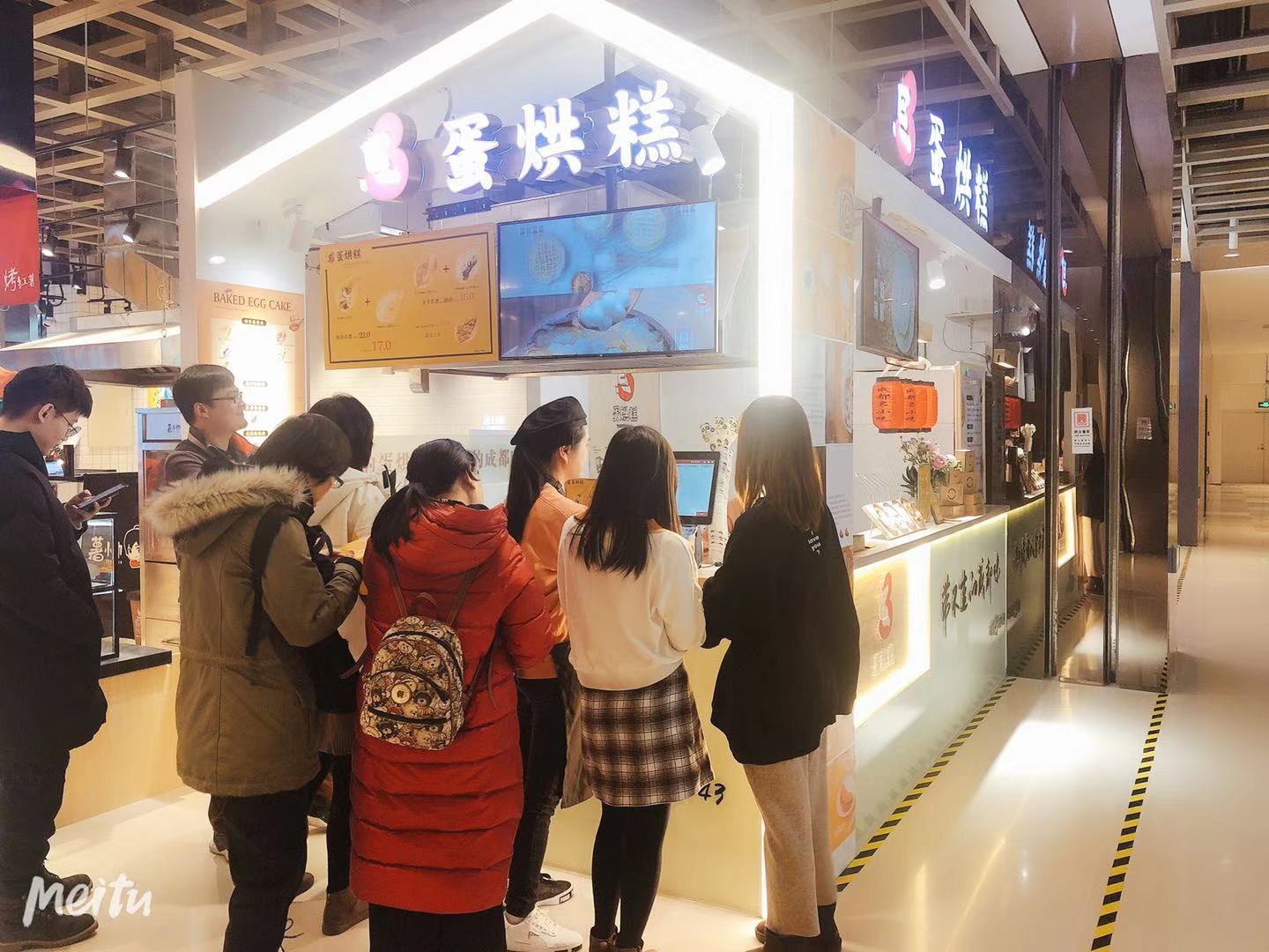 成都的蛋烘糕，世界的成都味! | The Taste from Chengdu_0