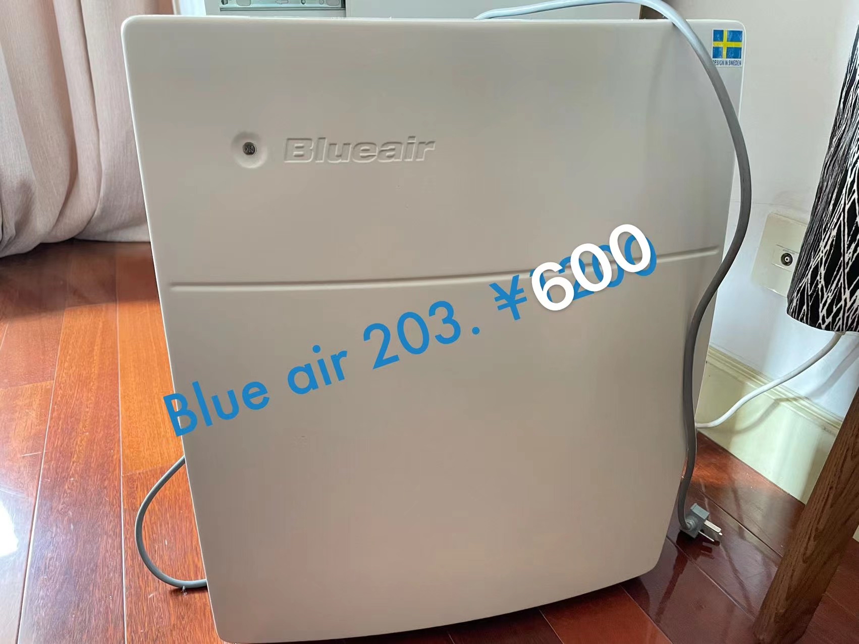 BLUE AIR 203 