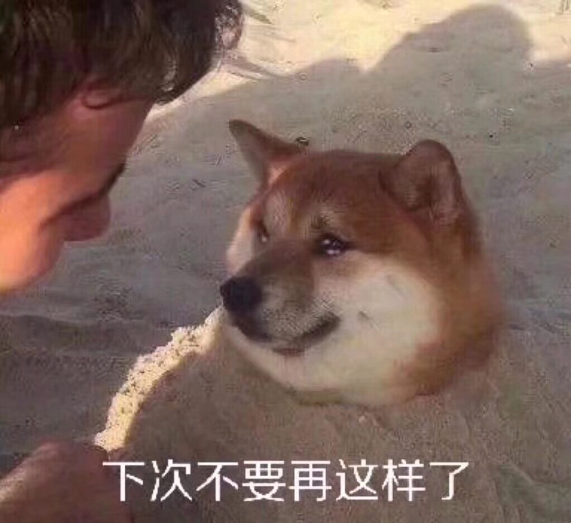 沒想到一大早的就被別人截糊 瑞金二路