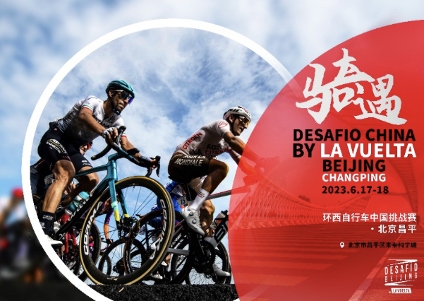 Do you love cycling get ready!