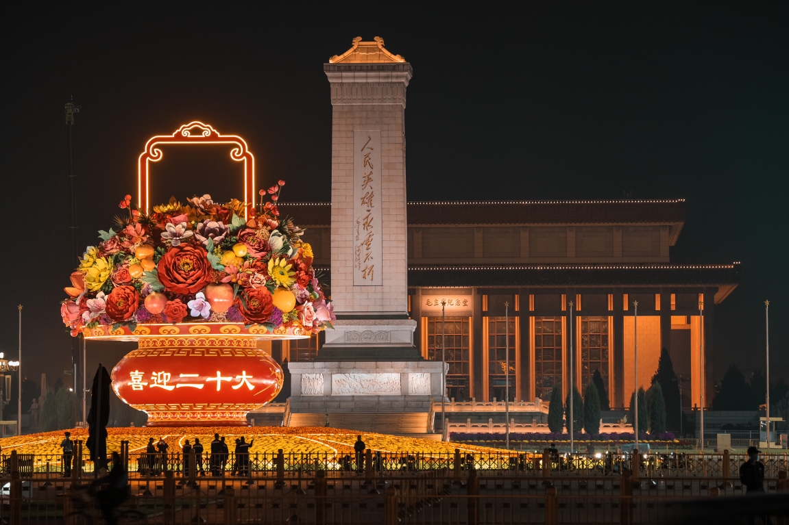 孙墨