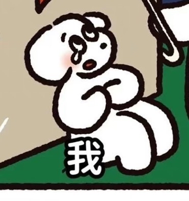 橘子味的鸡毛