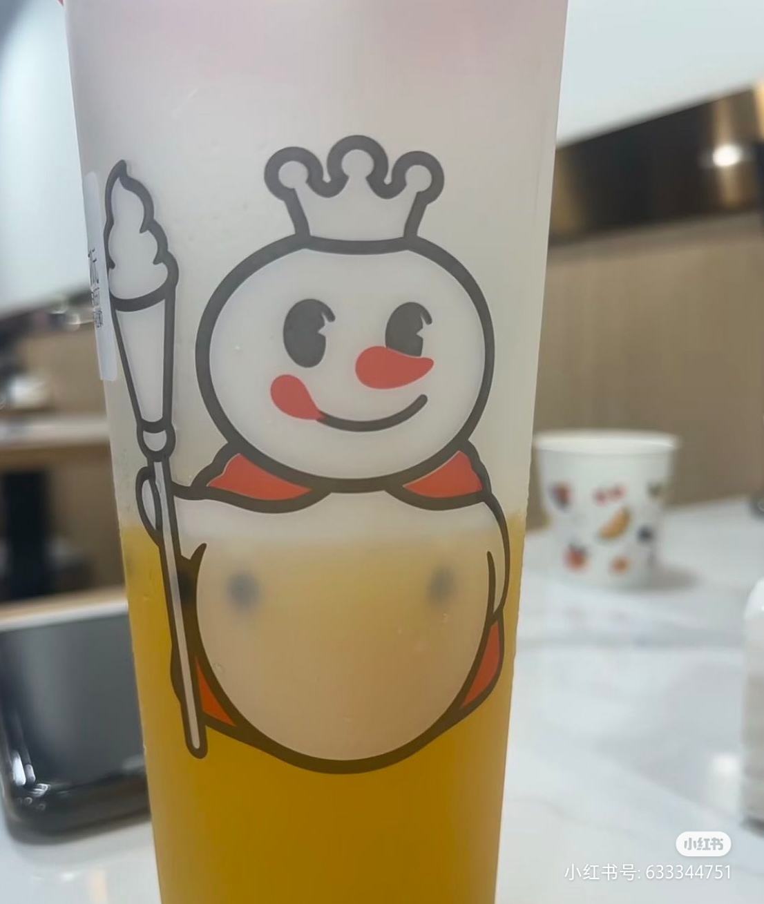 杨