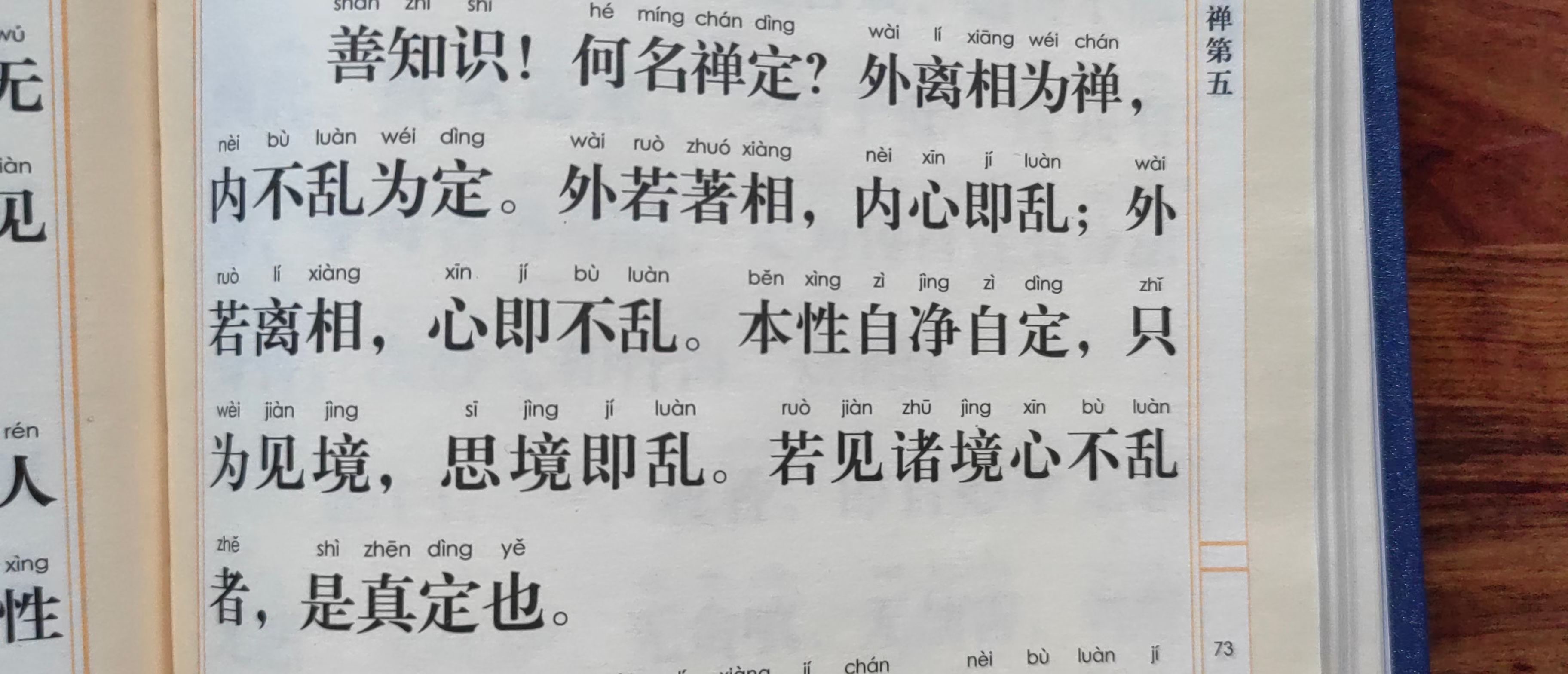 阿尔帕西诺
