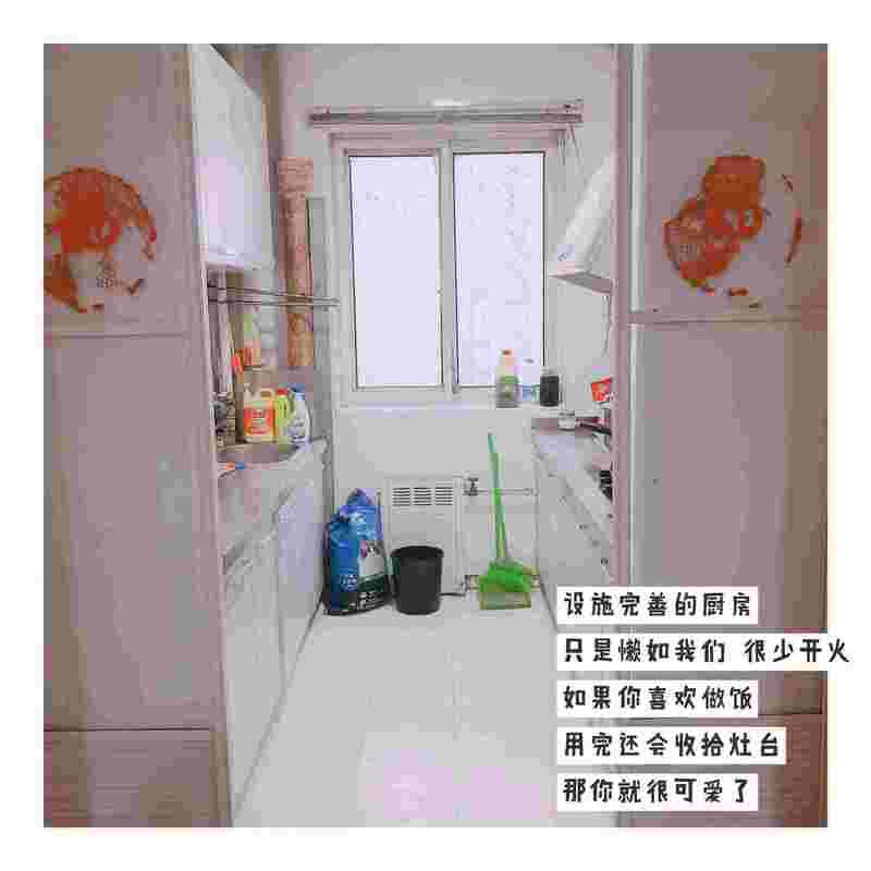 Beijing-Chaoyang-CBD,Seeking Flatmate,Shared Apartment