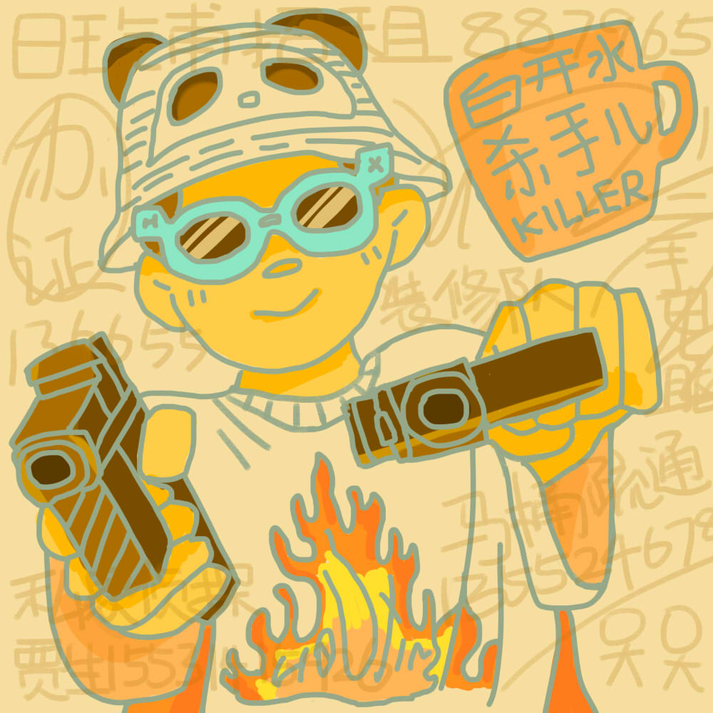 我爱喝水