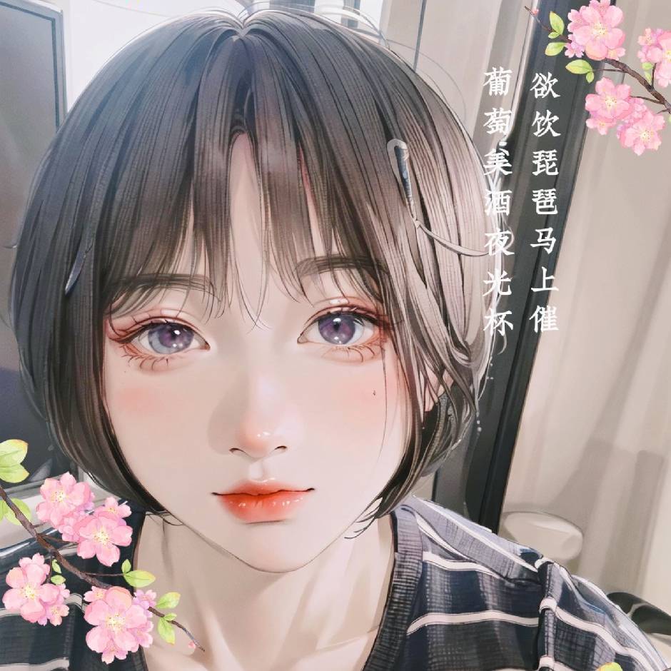 薄荷糖べ微微凉