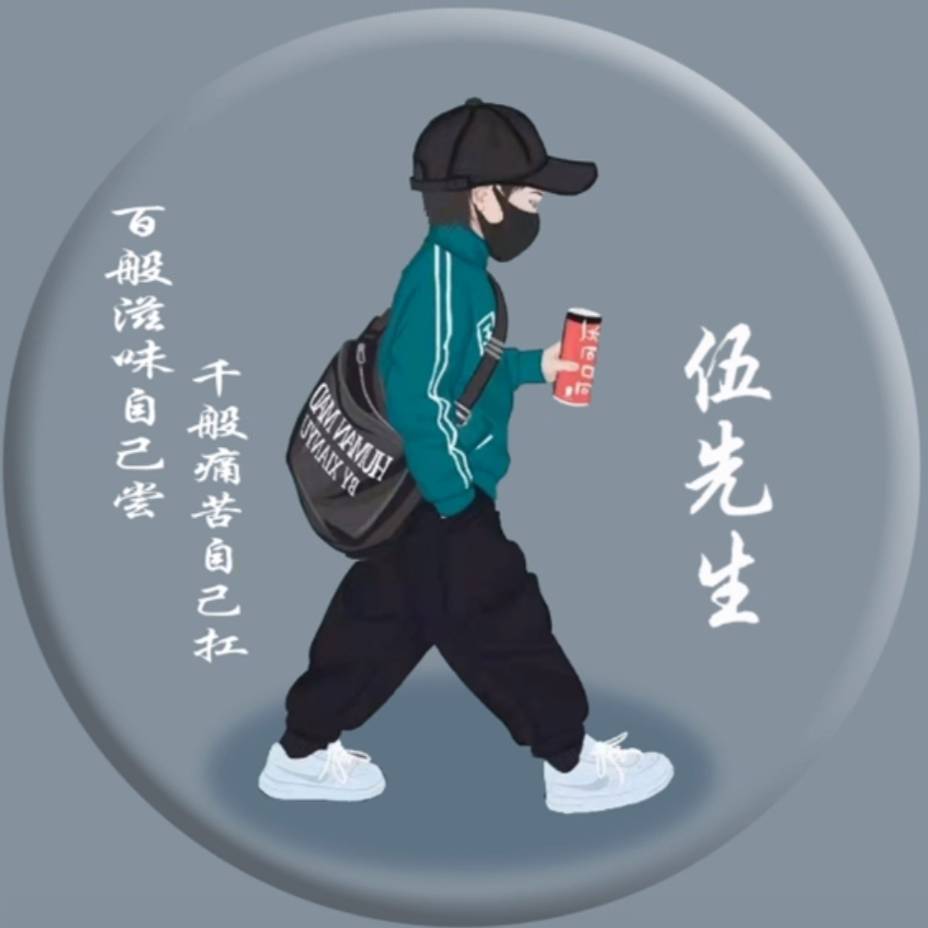 ༄ེིོུ自由在心ཉ