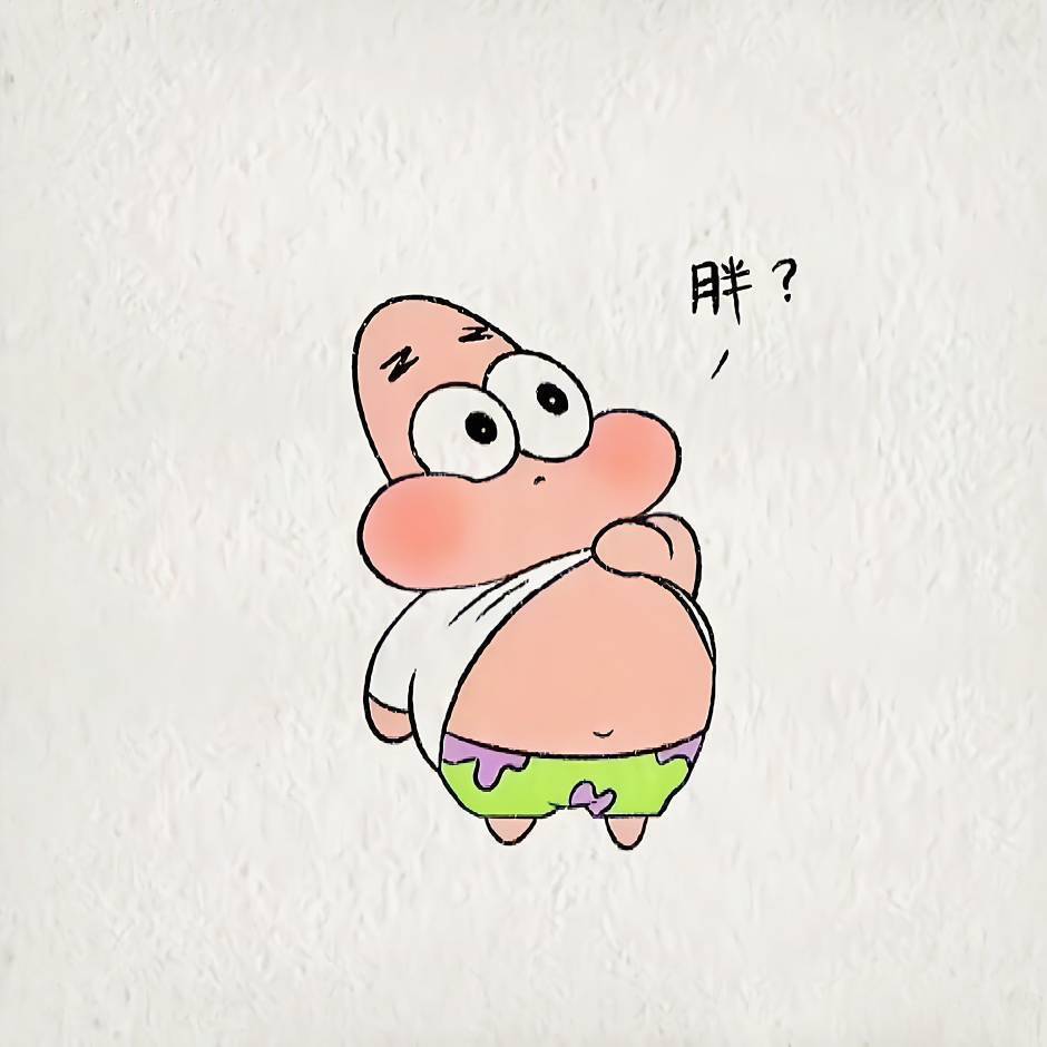 徐漂亮的小宝贝