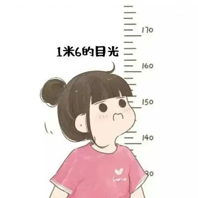 露娜Luna