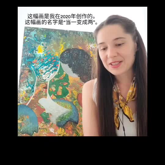 art talk