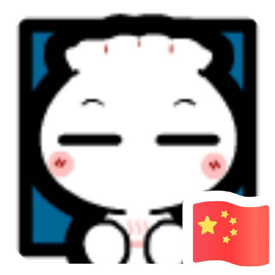 溜达