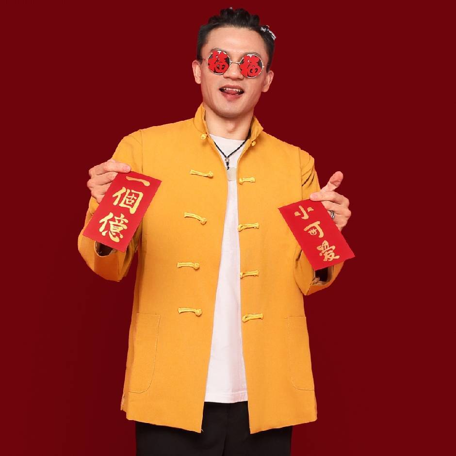 羊较瘦