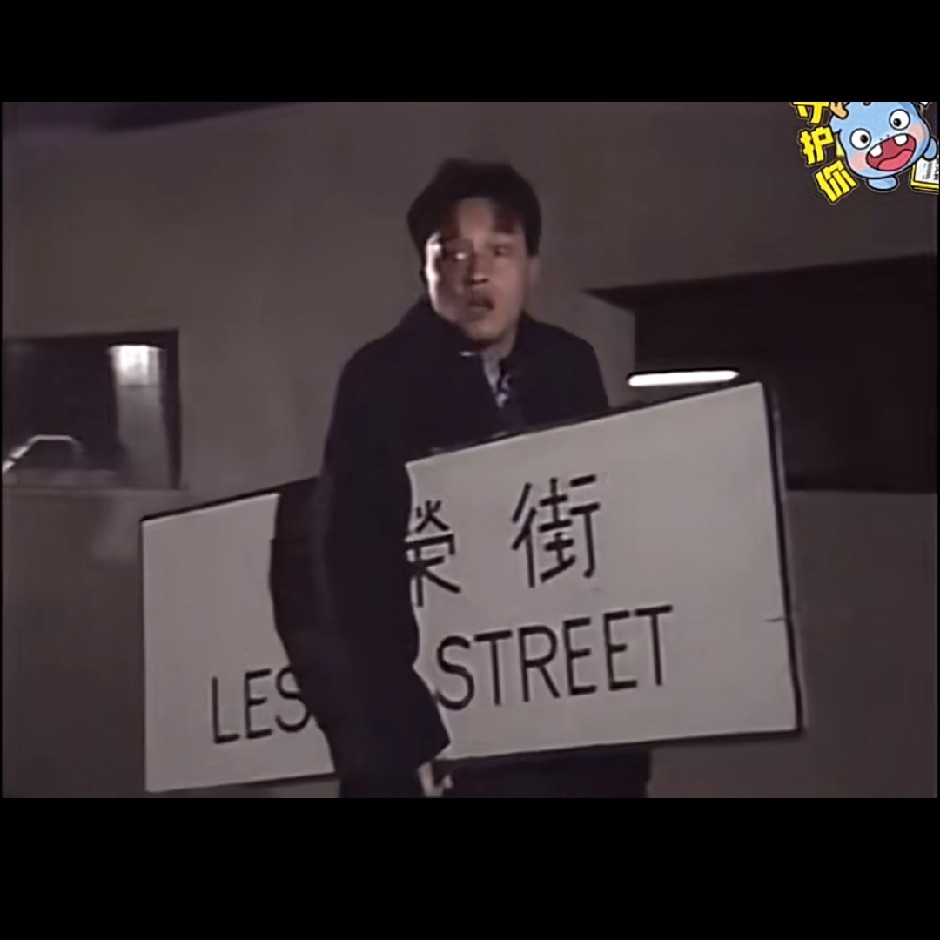 阿白