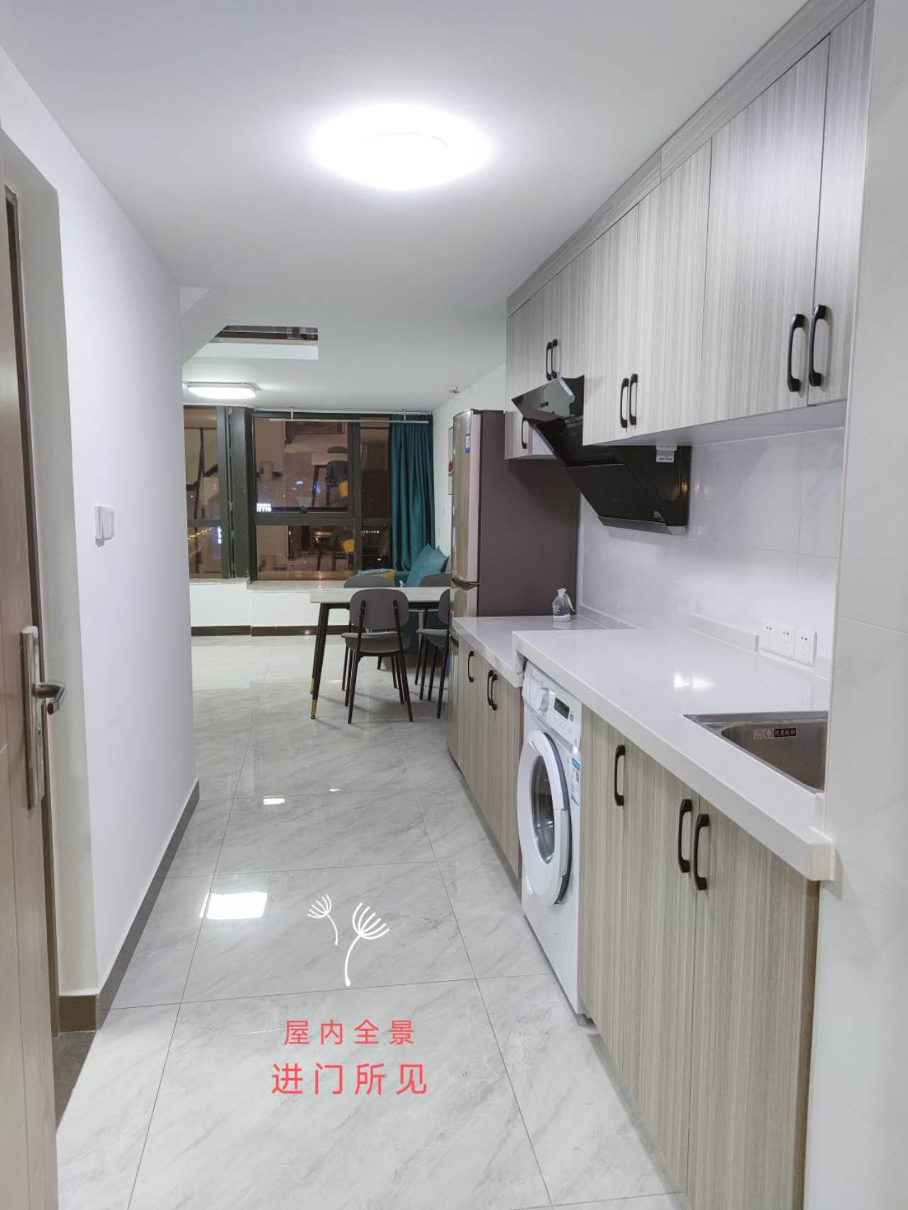 岳麓 长房·云时代