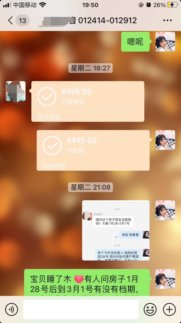 被爱和好运包围着，希望你们也是_1