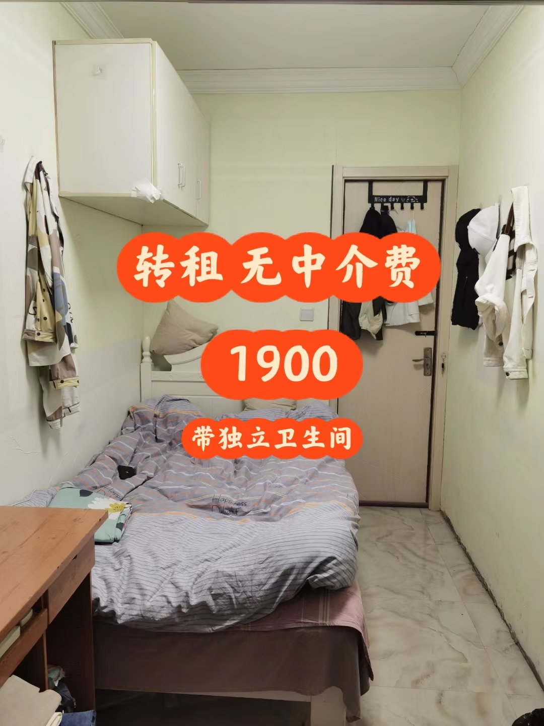 ShanghaiMinhangSingle ApartmentSubletLong & Short TermReplacement