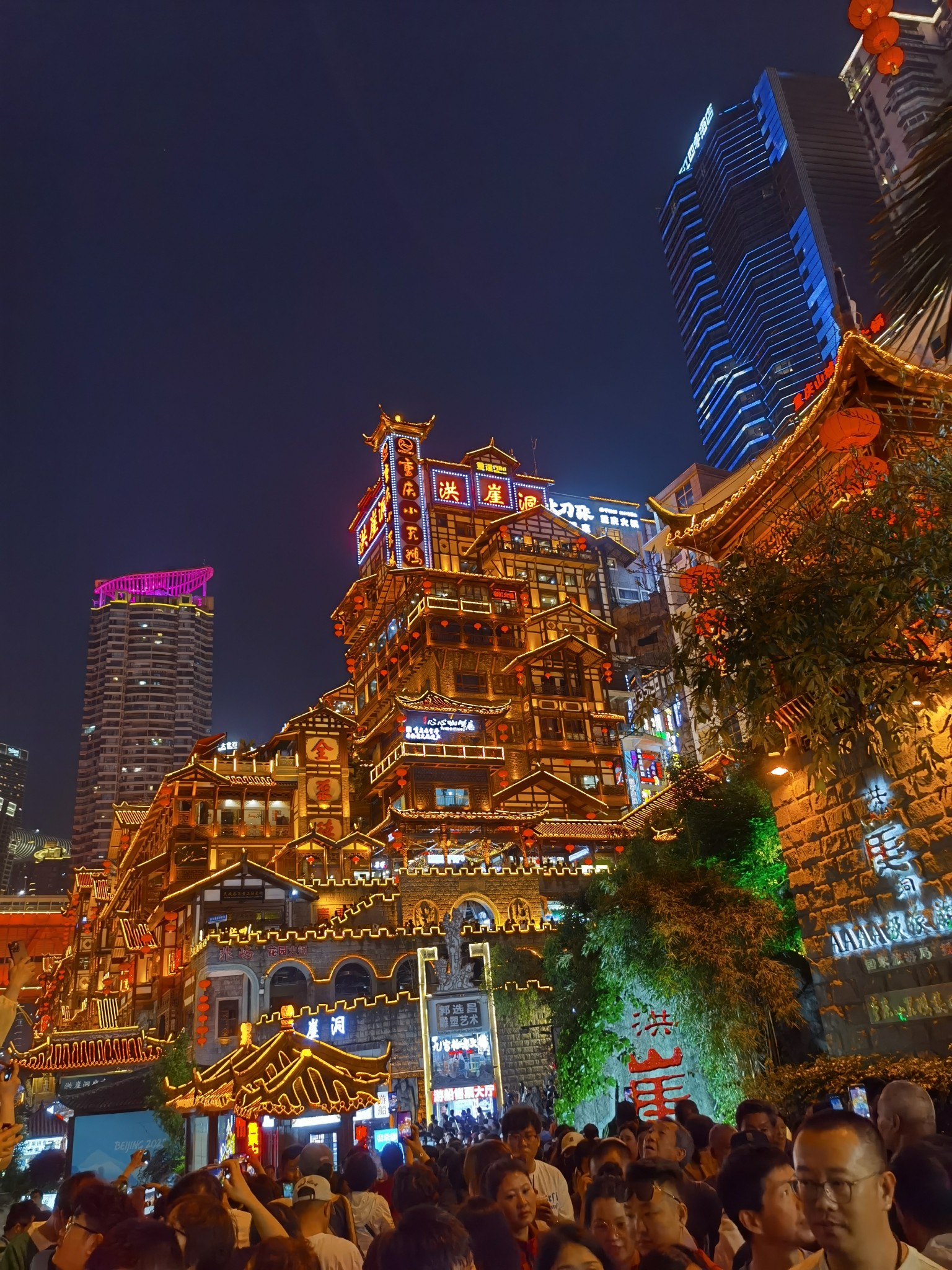  完美室友  城市唤醒计划  在线