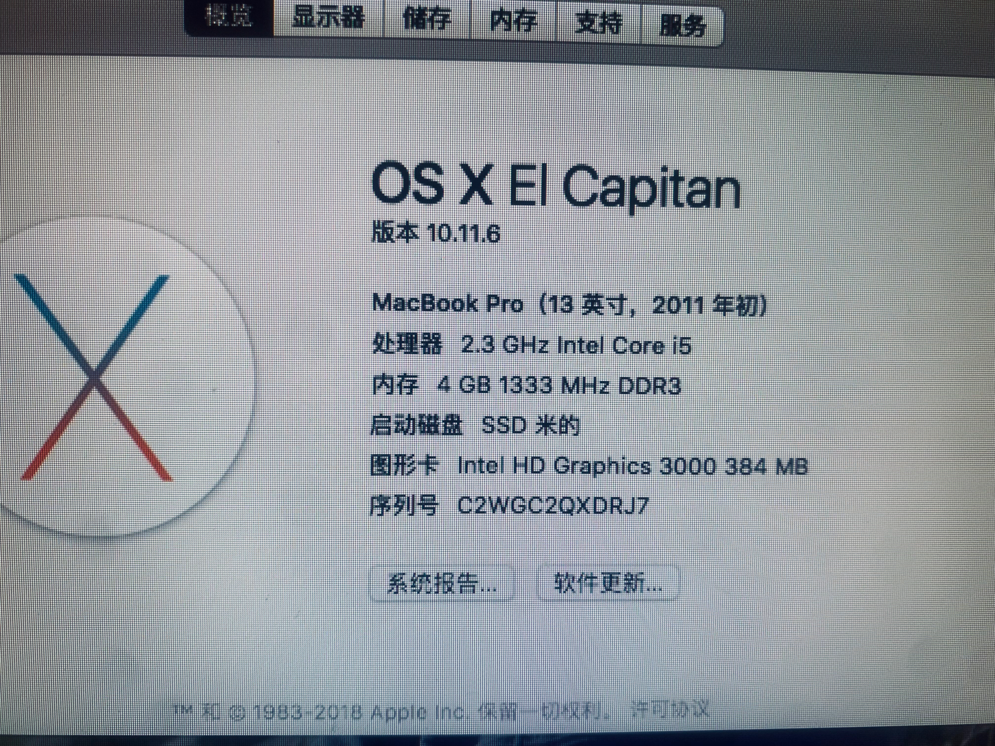 Mac Book Pro（13英寸，2011年初）_1
