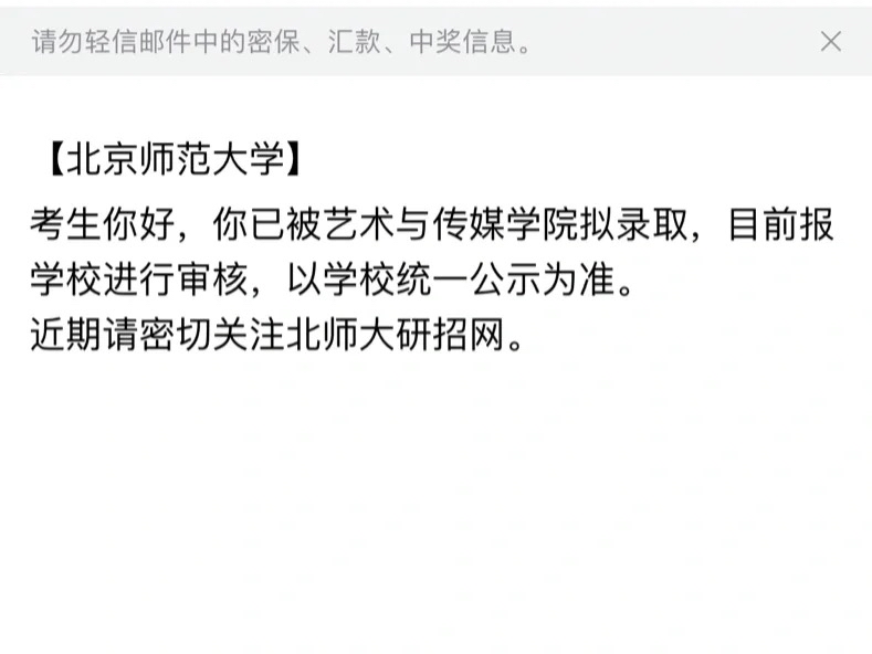 寻一名男生室友_1