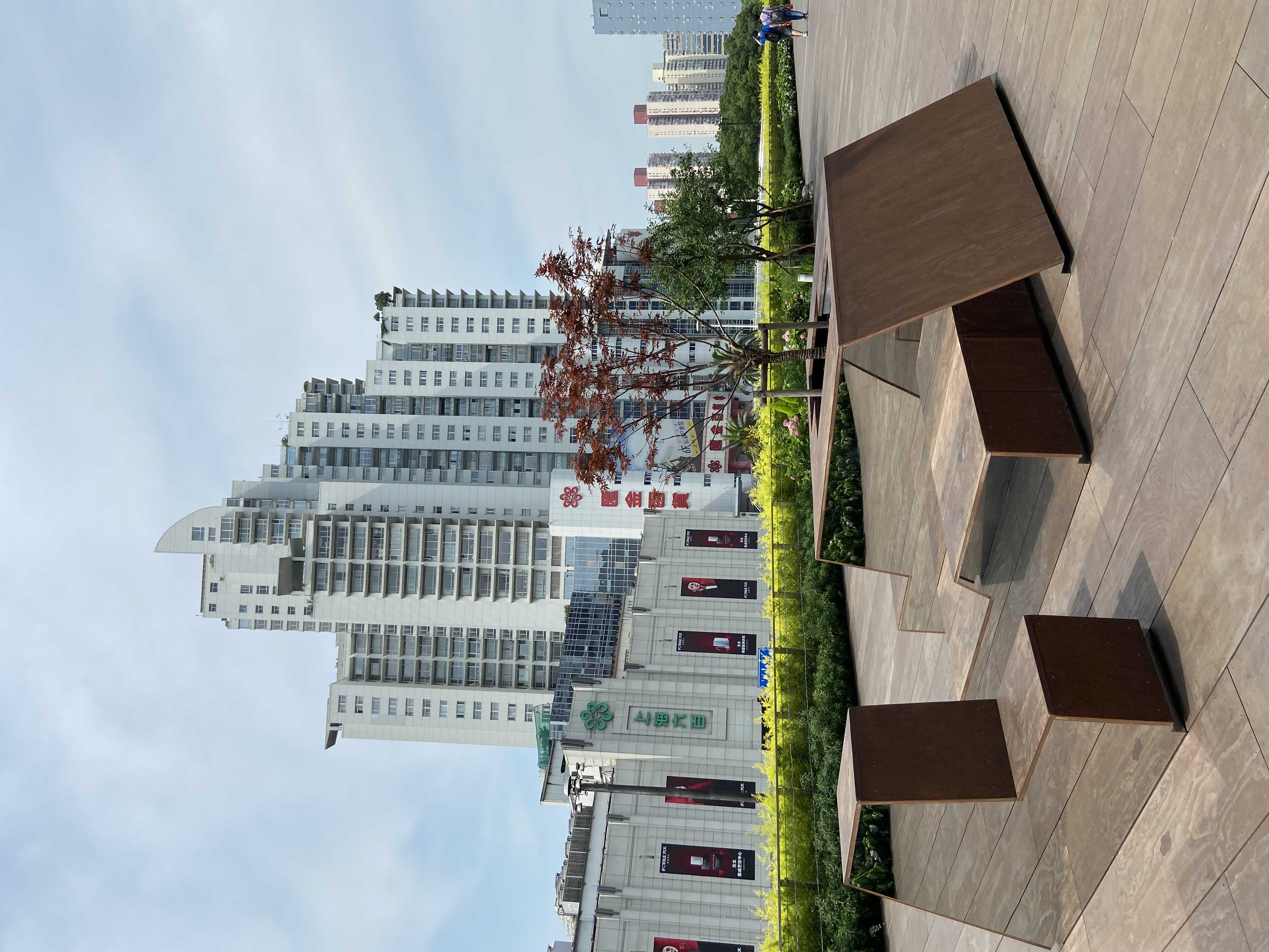 徐家汇，从十几年前到如今，也算是真爱勒_1