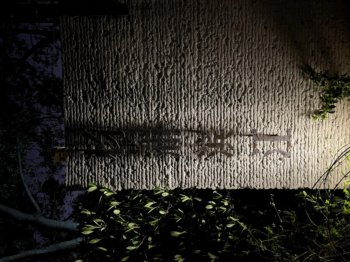 18,12,4号线招室友-滨江