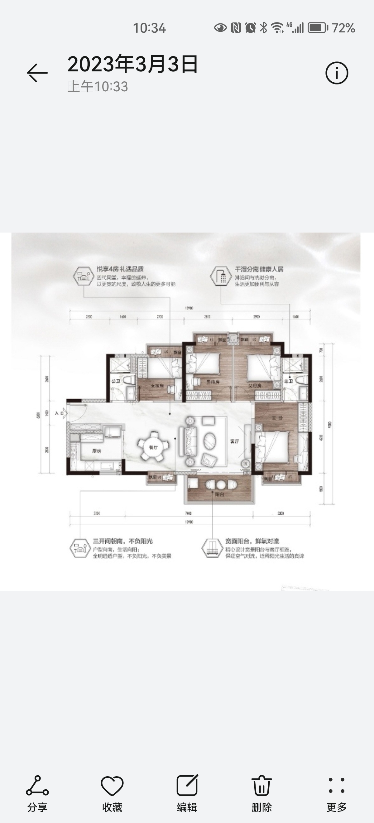 Songshanhu 东莞市大岭山镇石大路大岭山段628号松湖碧桂园，27栋，2702