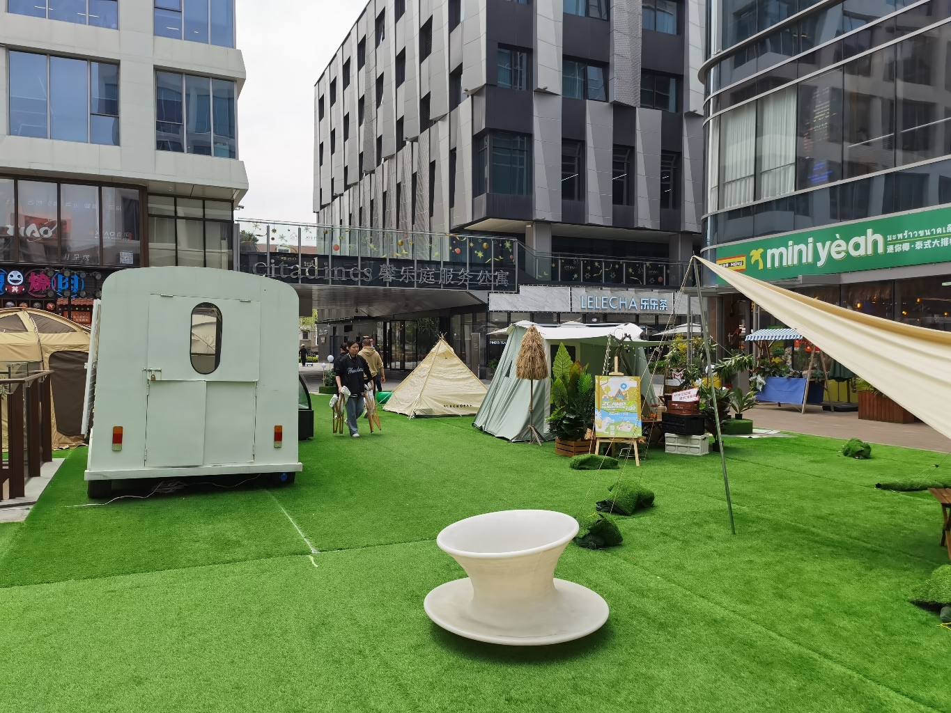  完美室友  城市露营一起去玩呀 