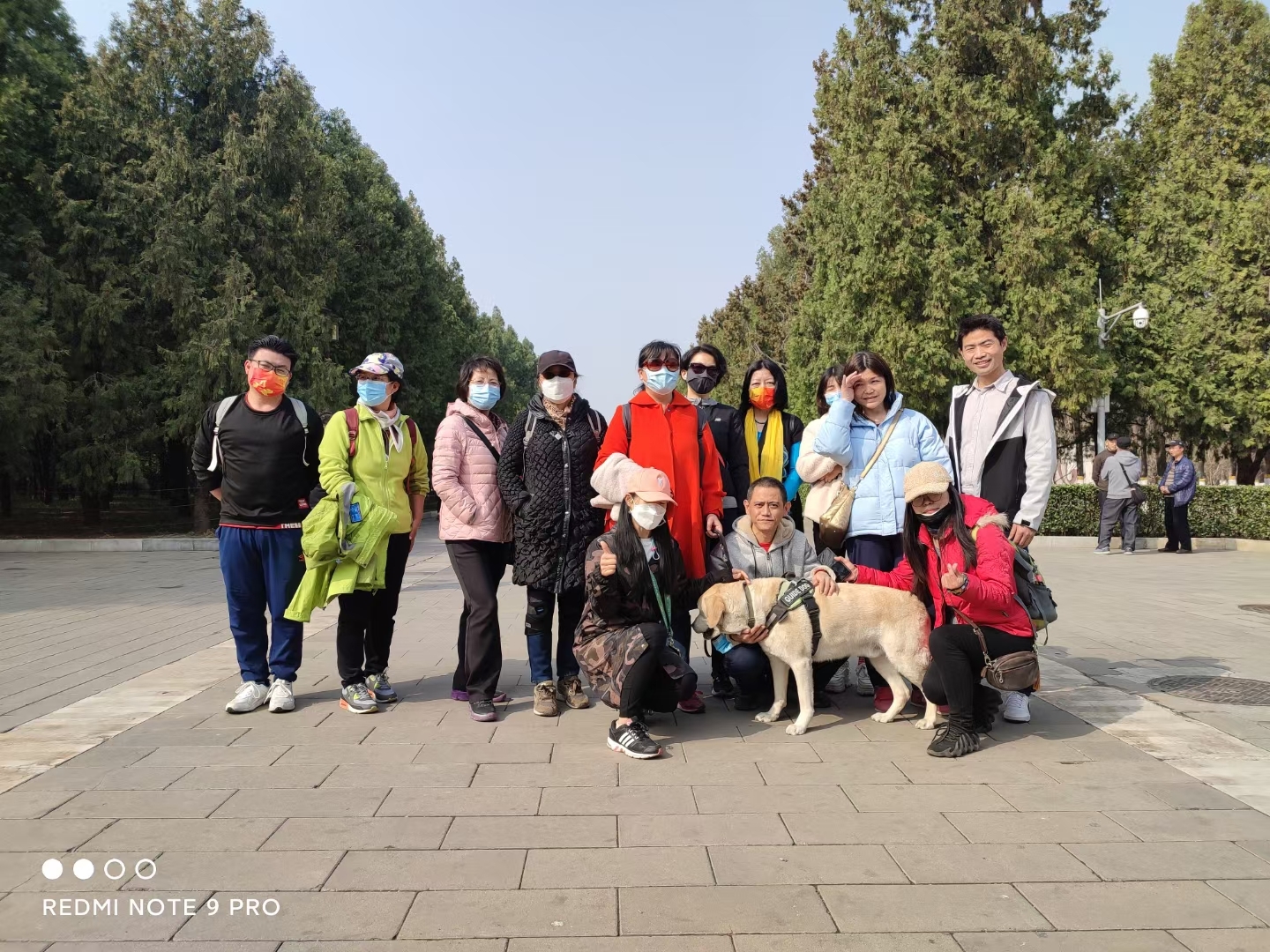 玉淵潭公園 活动 