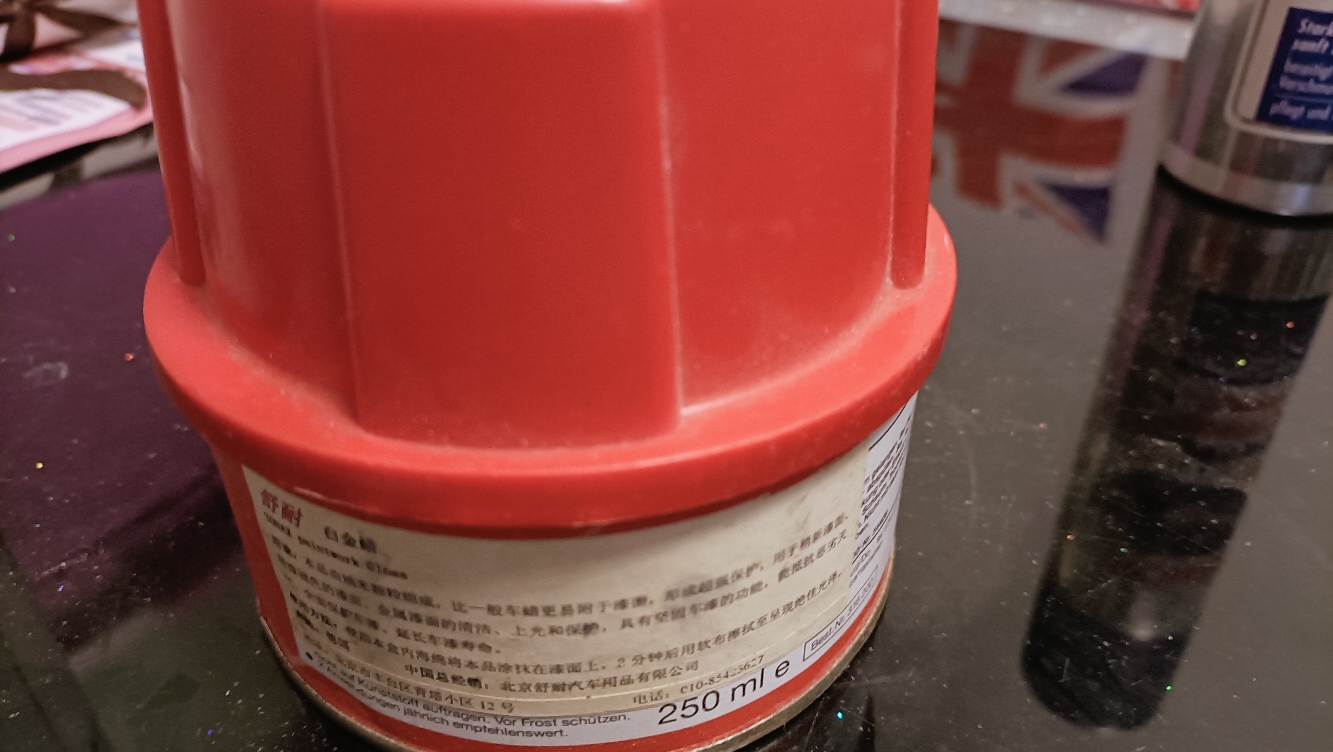 德国施耐德汽车美容用品白金腊_1