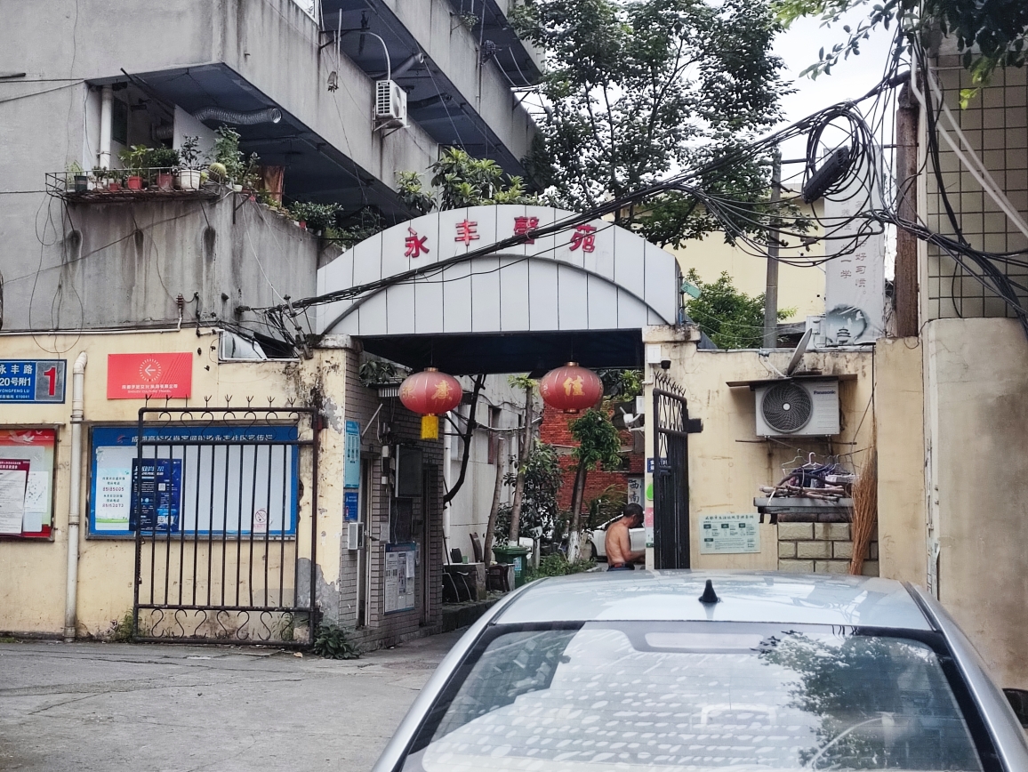 Chengdu-Wuhou-Cozy Home,Clean&Comfy,No Gender Limit