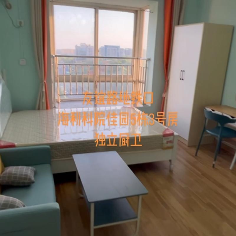 Changsha-Tianxin-Long & Short Term,Short Term,Sublet,Shared Apartment,Pet Friendly