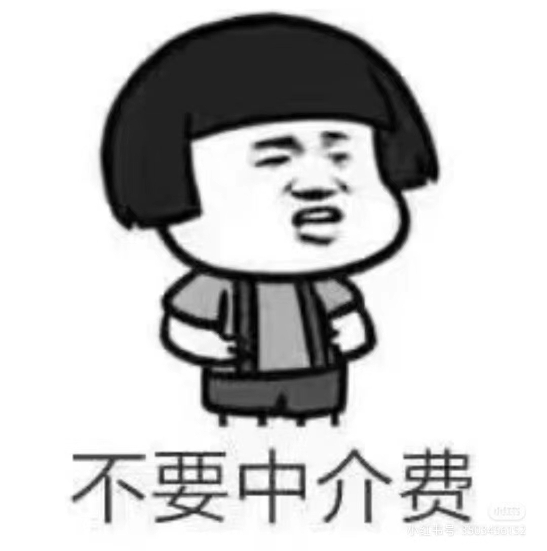 三月感觉好多朋友都需要短租_1