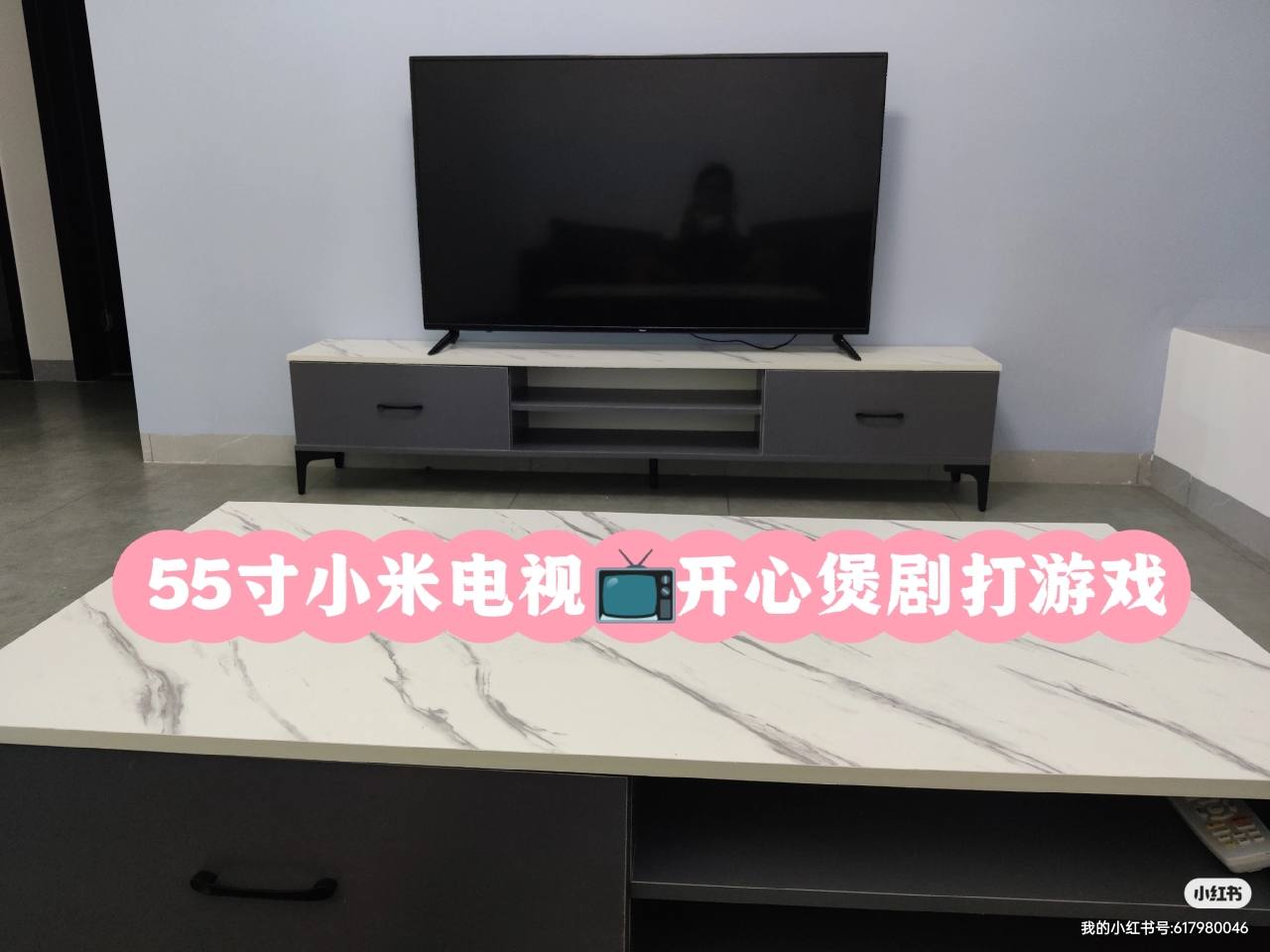 小女巫在惦记整租房源1