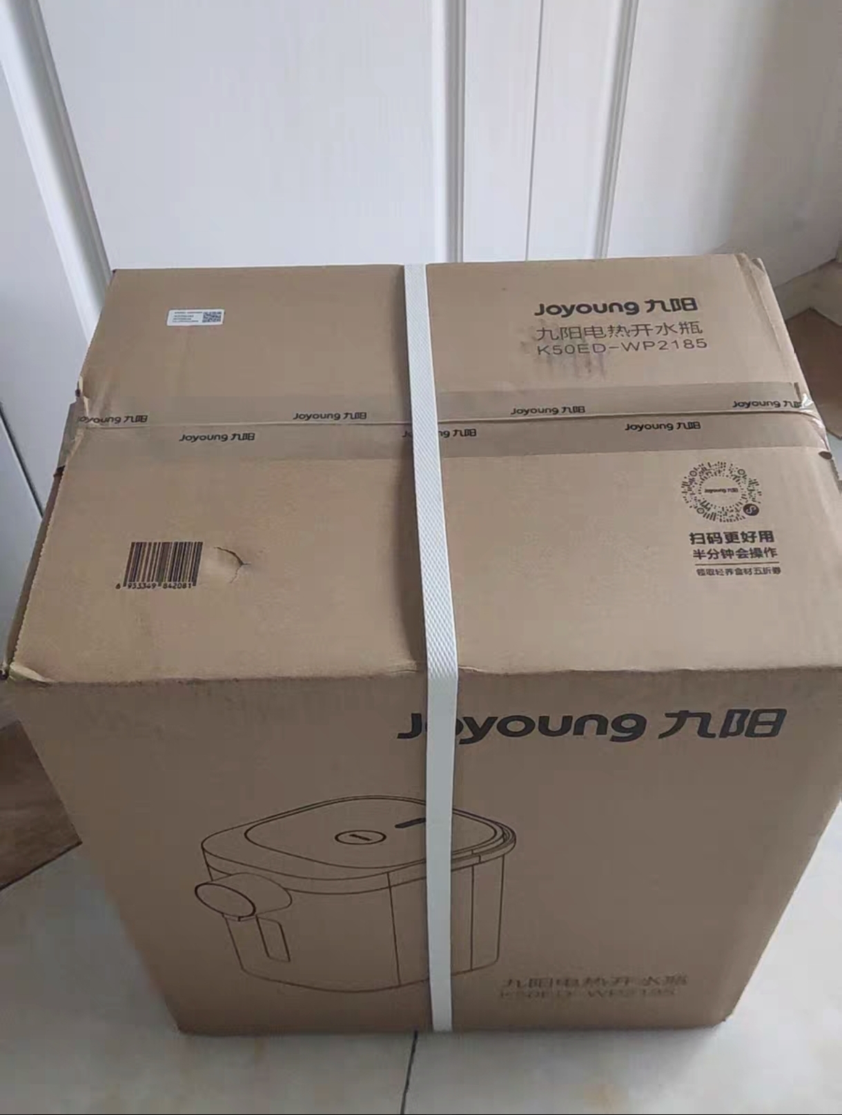 九阳（Joyoung）电热水瓶热水壶 5L大容量八段保温30_1