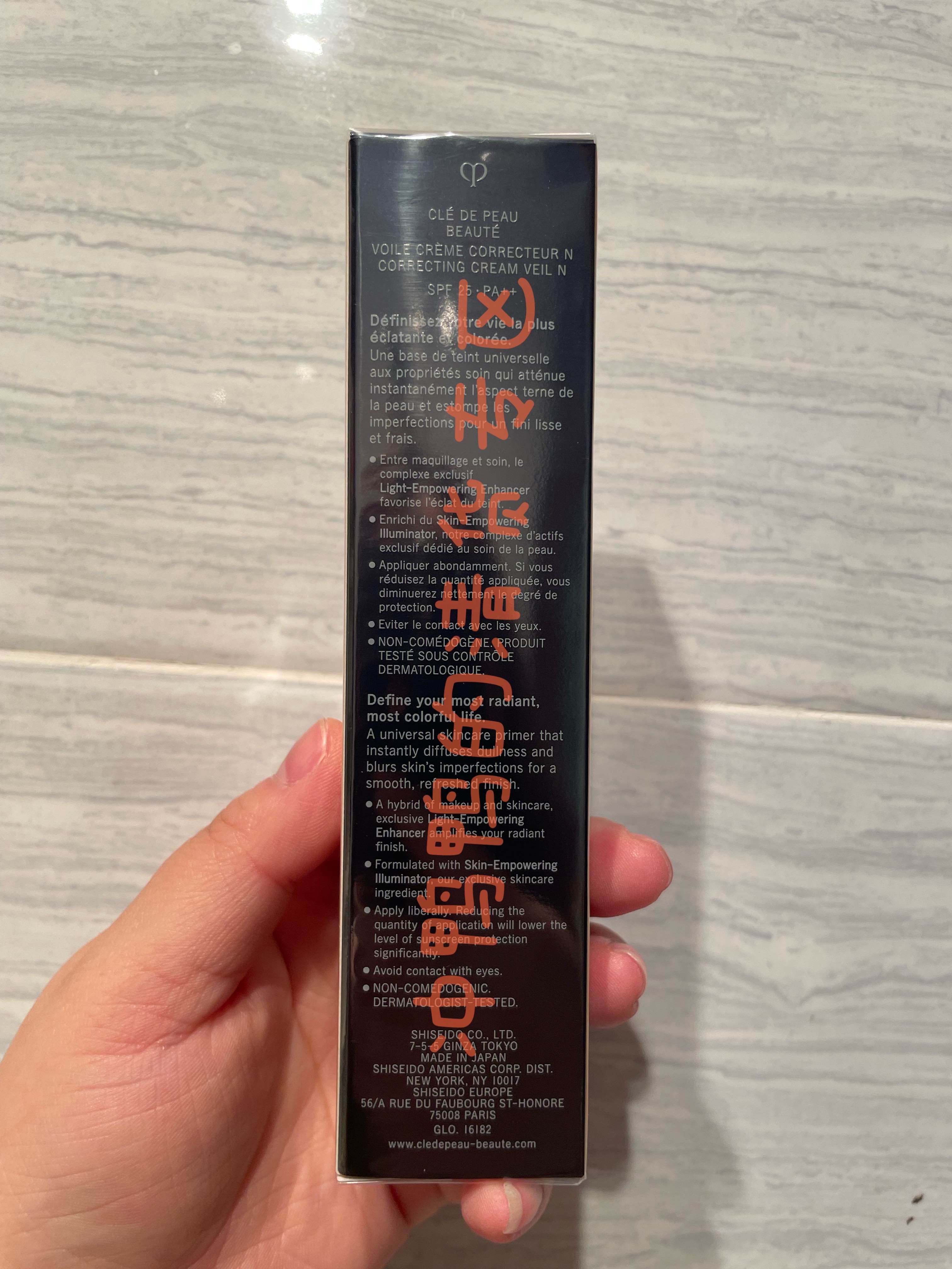 CPB长管隔离37ml临期清货_1